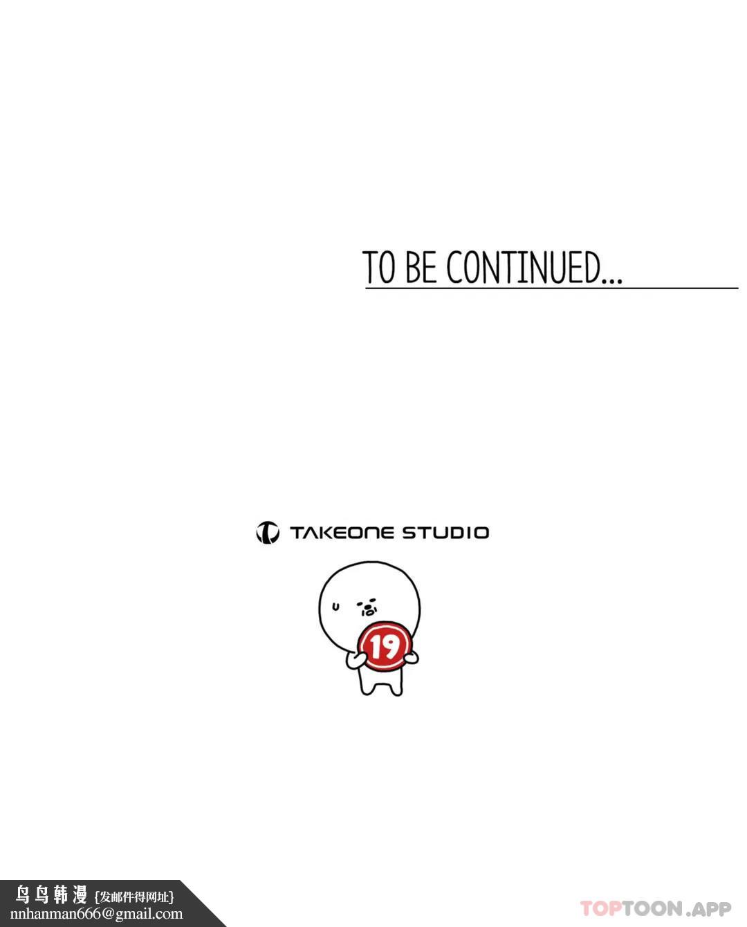 探视第42话-和昭熙交往的机会