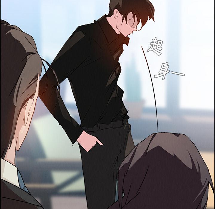 雨声的诱惑第2话