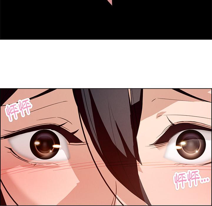 雨声的诱惑第2话