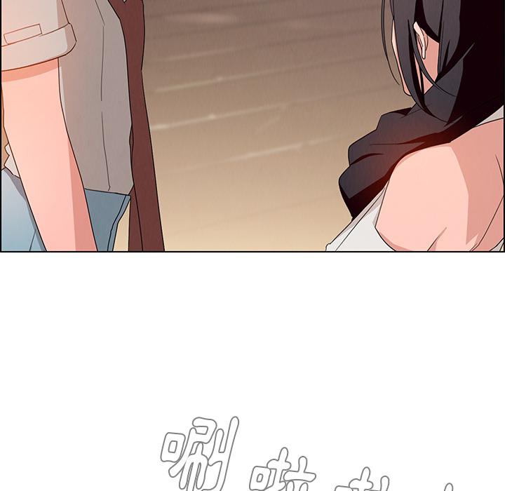 雨声的诱惑第2话