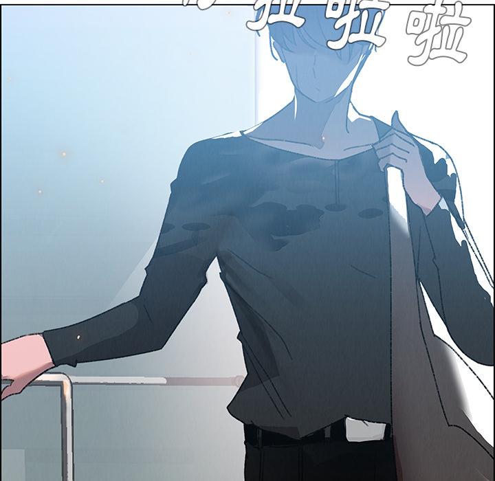 雨声的诱惑第2话