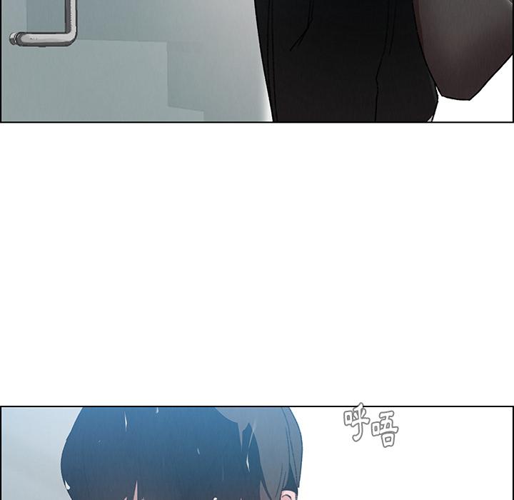 雨声的诱惑第2话