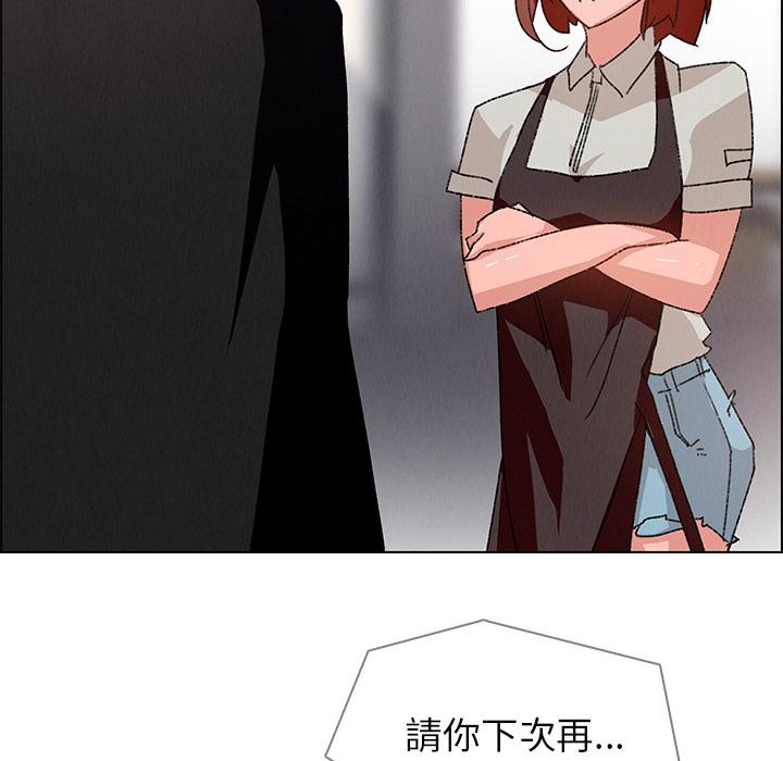 雨声的诱惑第2话