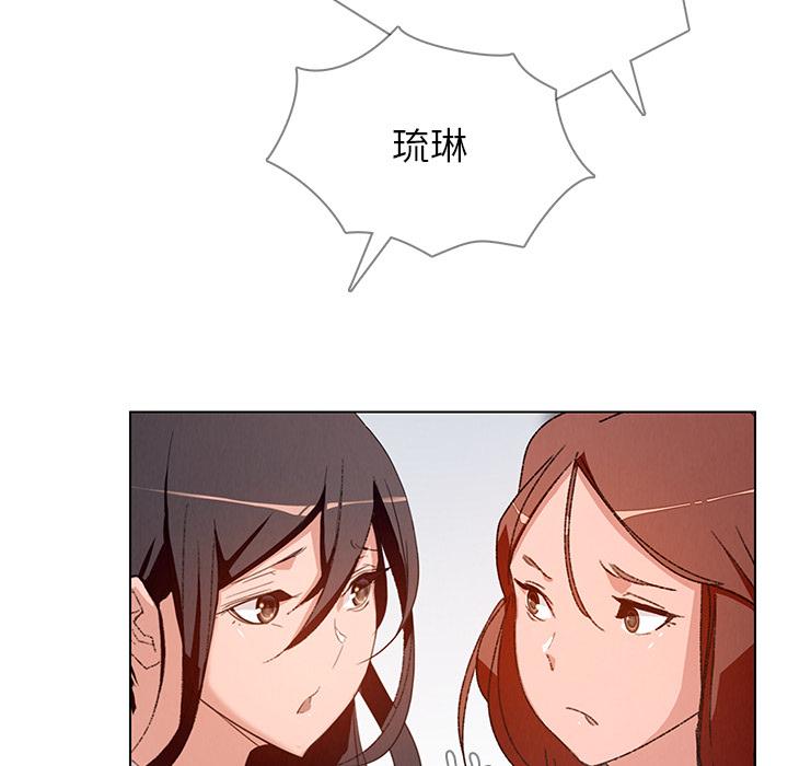 雨声的诱惑第2话