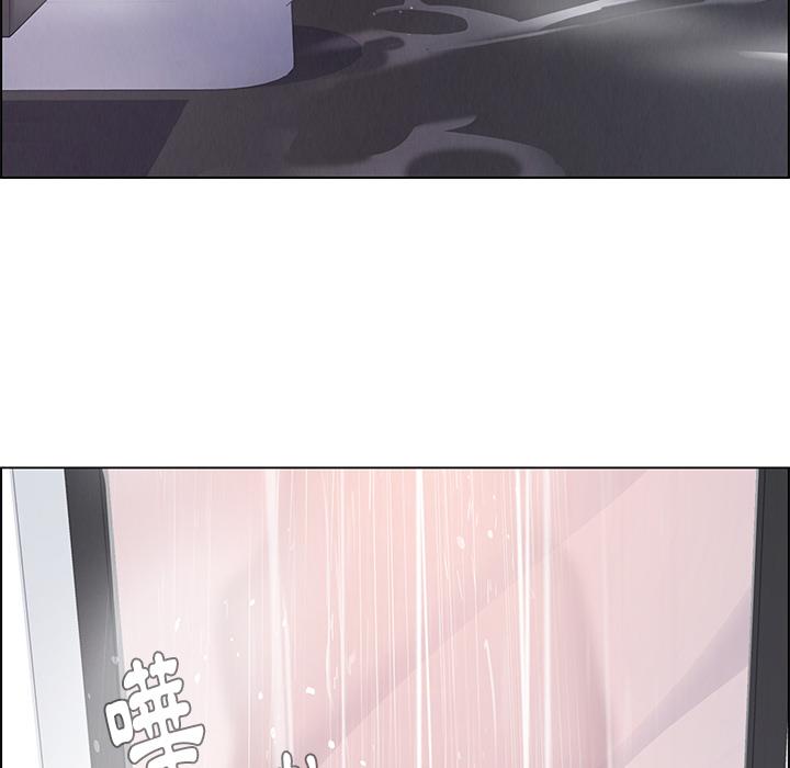 雨声的诱惑第2话