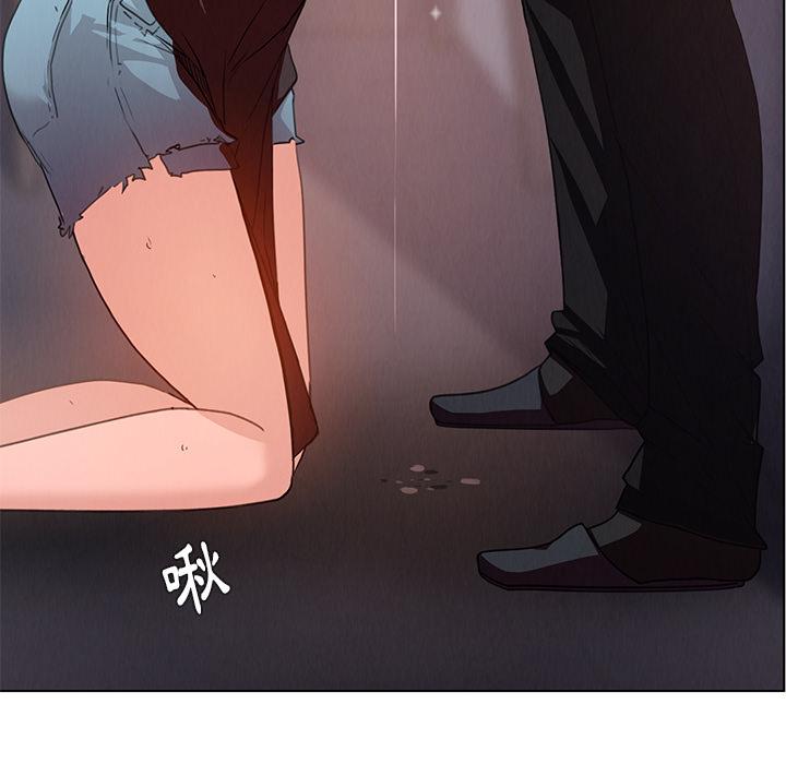 雨声的诱惑第2话