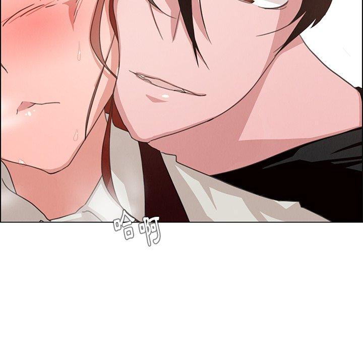 雨声的诱惑第3话