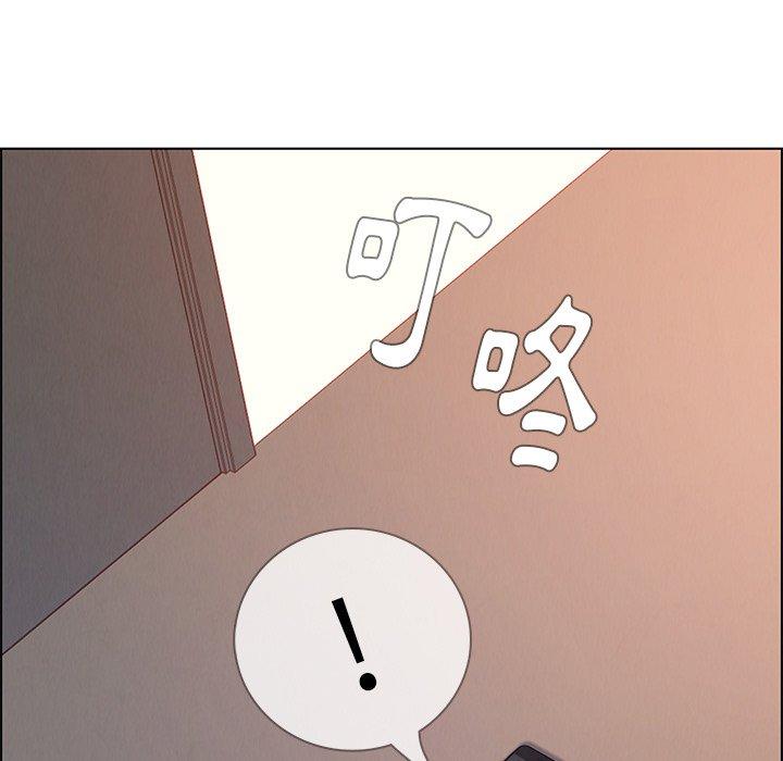 雨声的诱惑第3话