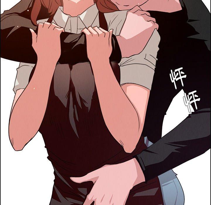 雨声的诱惑第3话