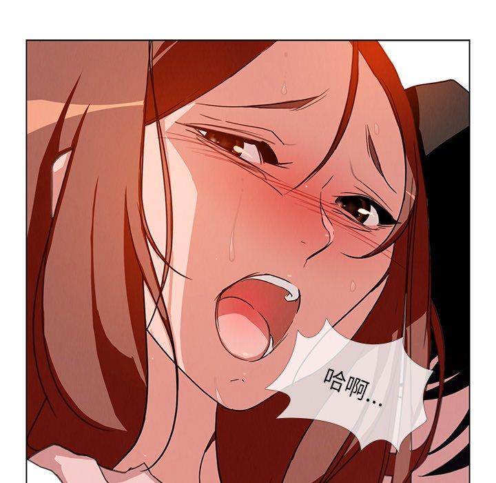 雨声的诱惑第3话