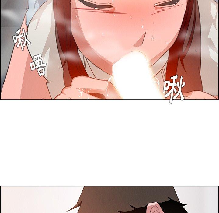 雨声的诱惑第3话