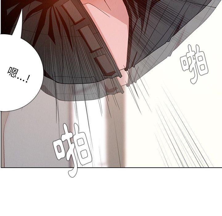 雨声的诱惑第3话