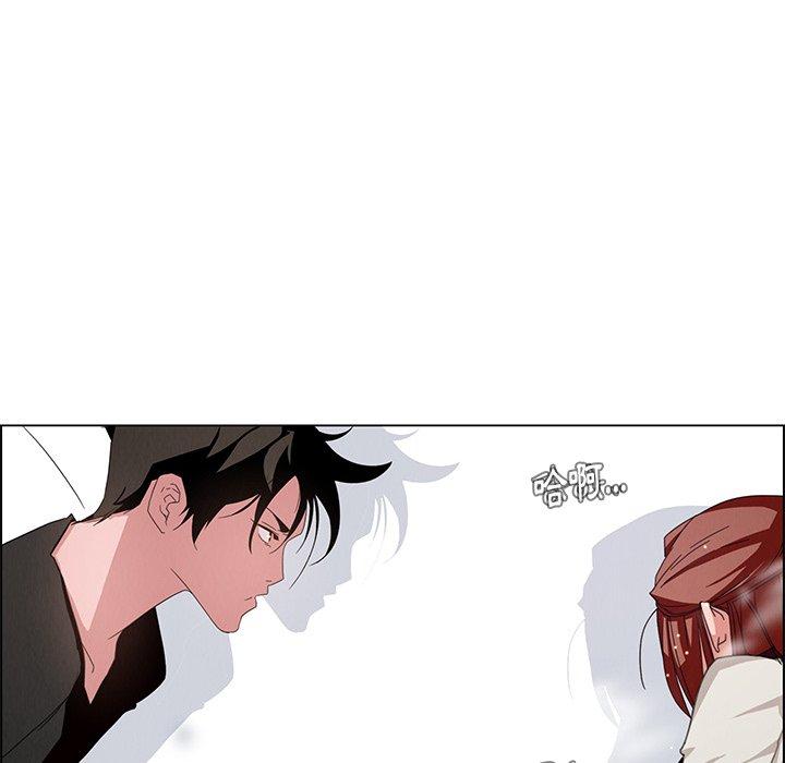 雨声的诱惑第3话