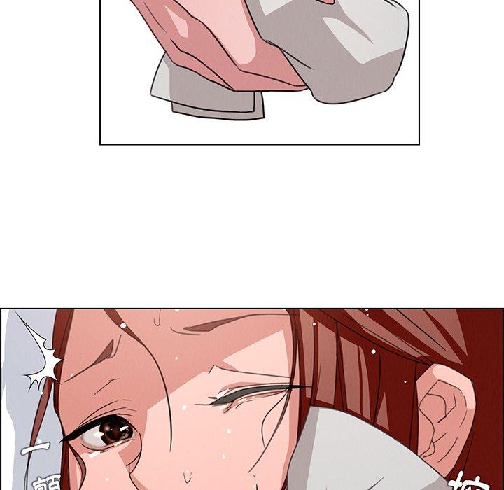 雨声的诱惑第3话