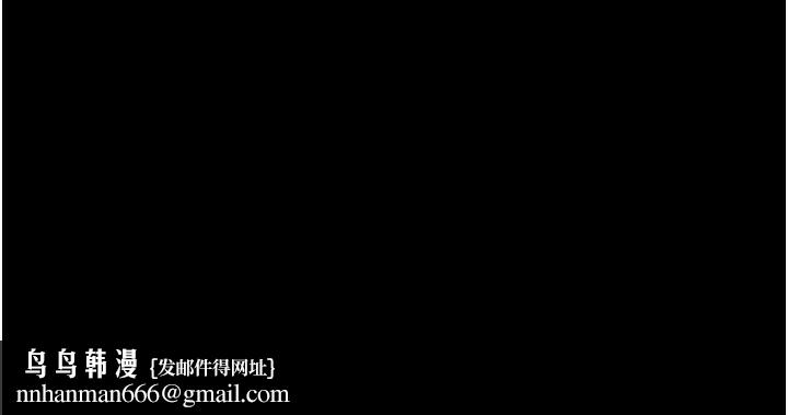 深入小姨子第34话-我们离婚吧