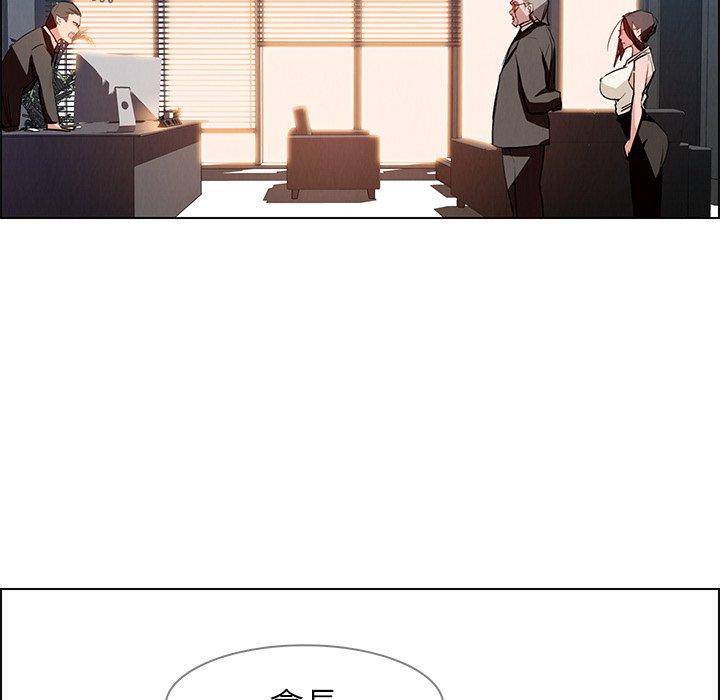 雨声的诱惑第14话