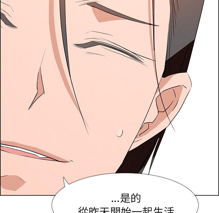 雨声的诱惑第14话