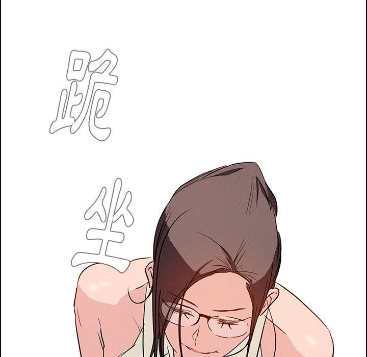 雨声的诱惑第14话