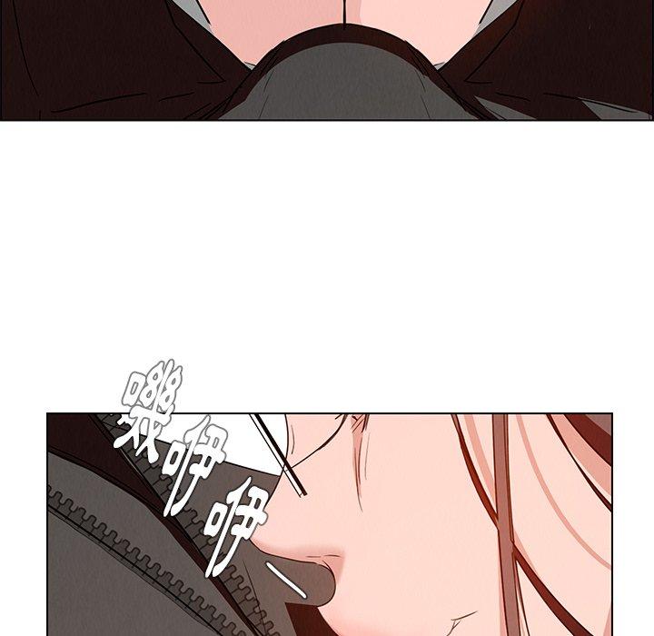 雨声的诱惑第14话