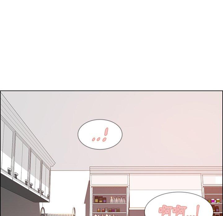 雨声的诱惑第14话