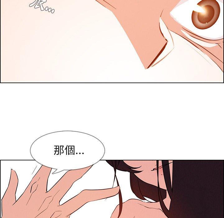 雨声的诱惑第19话