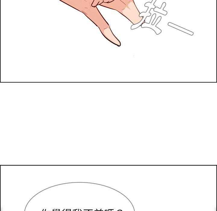 雨声的诱惑第19话