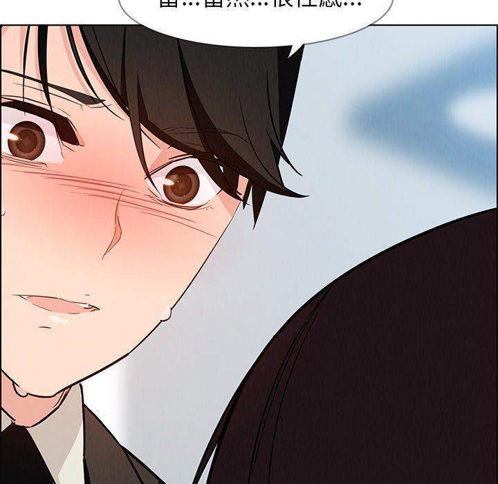 雨声的诱惑第19话