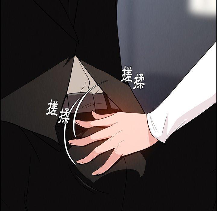 雨声的诱惑第19话