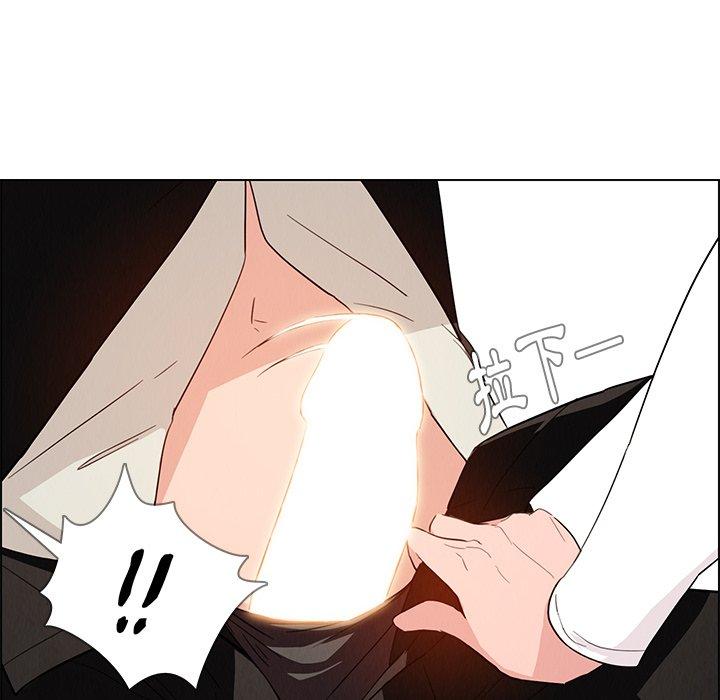 雨声的诱惑第19话