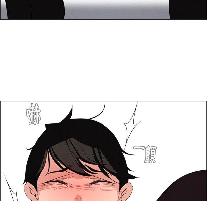 雨声的诱惑第19话