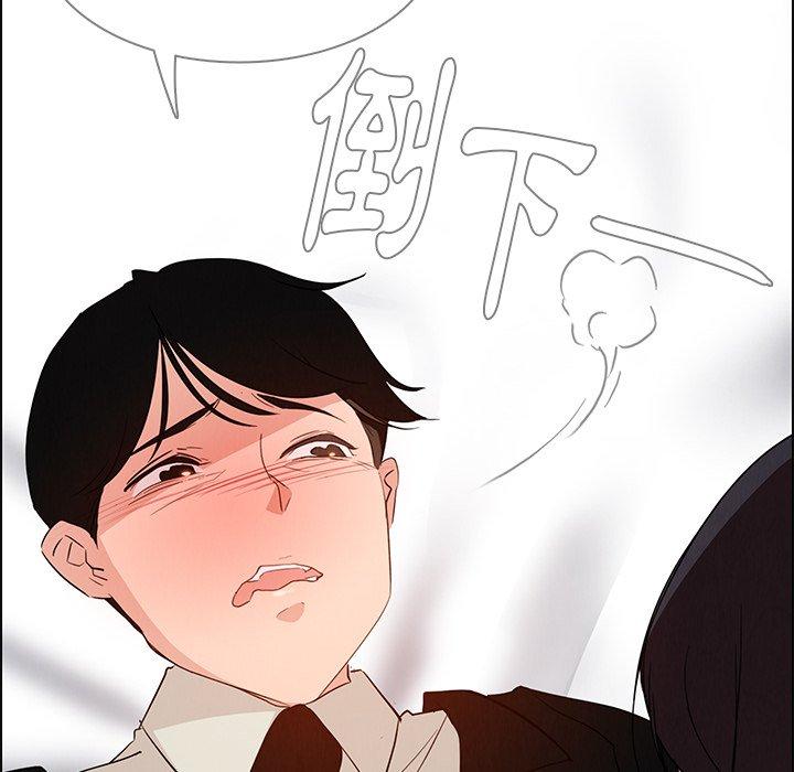 雨声的诱惑第19话