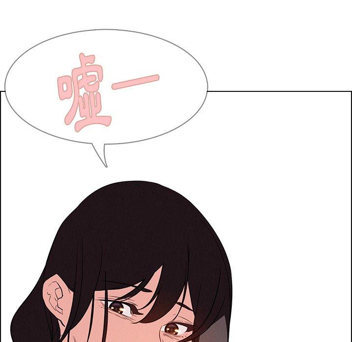 雨声的诱惑第19话