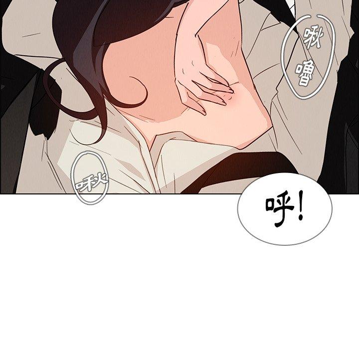 雨声的诱惑第19话