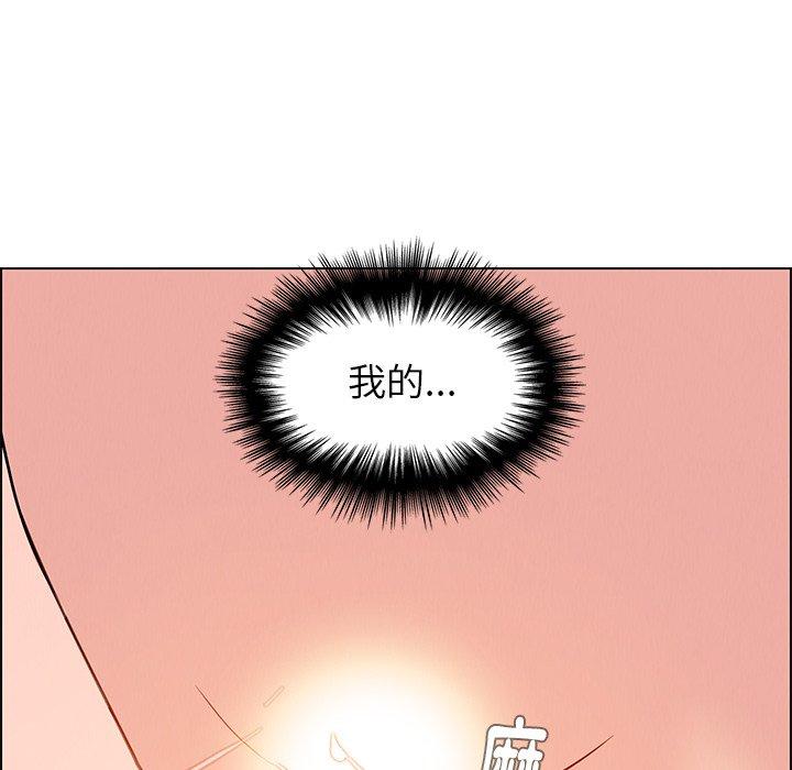 雨声的诱惑第19话