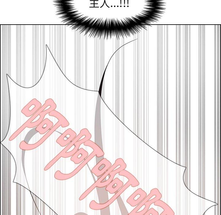 雨声的诱惑第19话