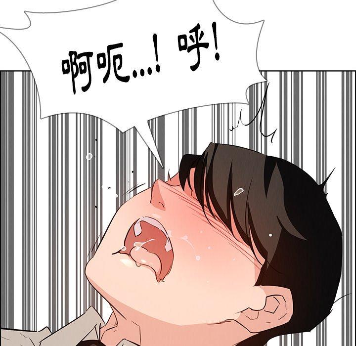 雨声的诱惑第19话