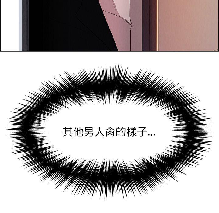 雨声的诱惑第19话