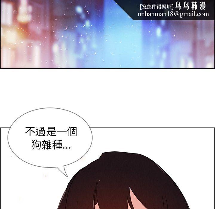 雨声的诱惑第28话