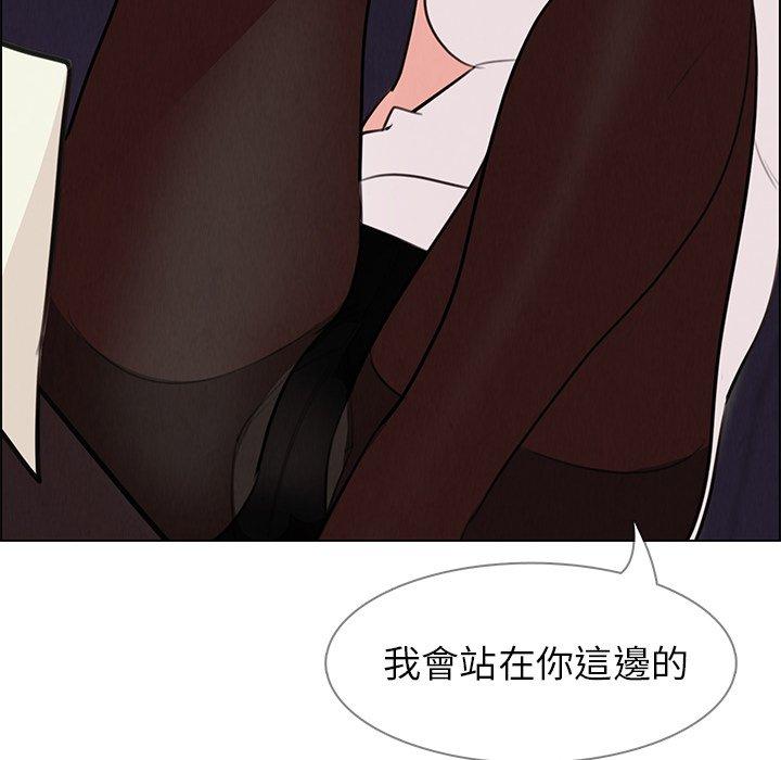 雨声的诱惑第28话