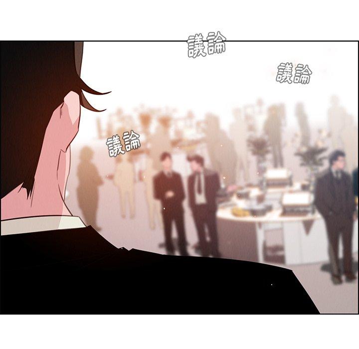 雨声的诱惑第28话