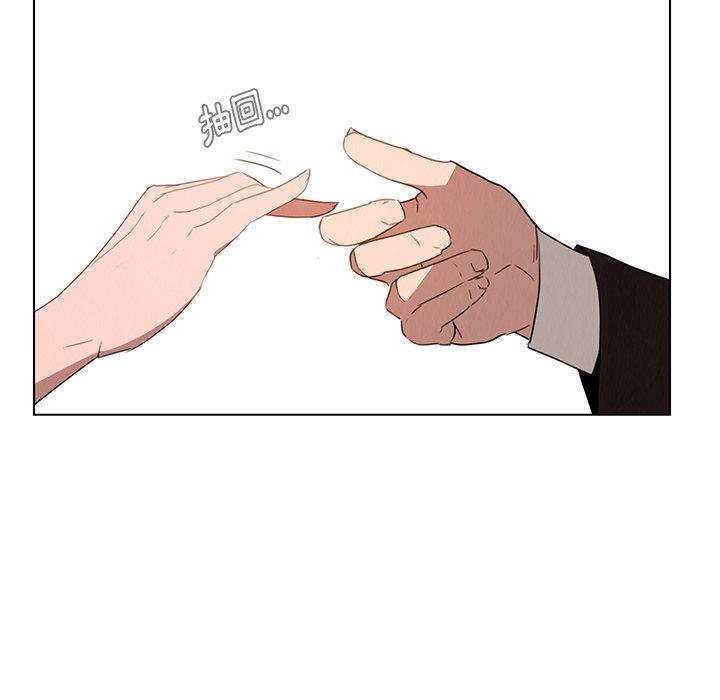 雨声的诱惑第35话