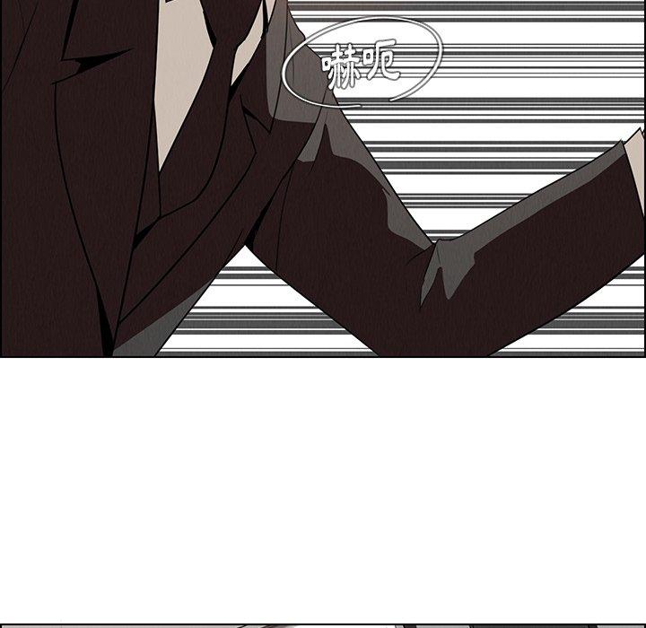 雨声的诱惑第35话