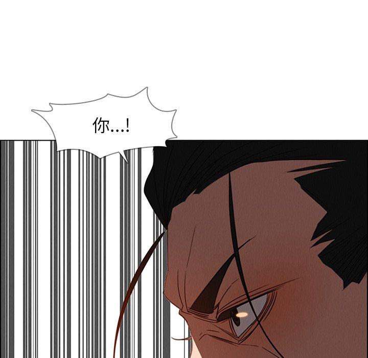 雨声的诱惑第35话