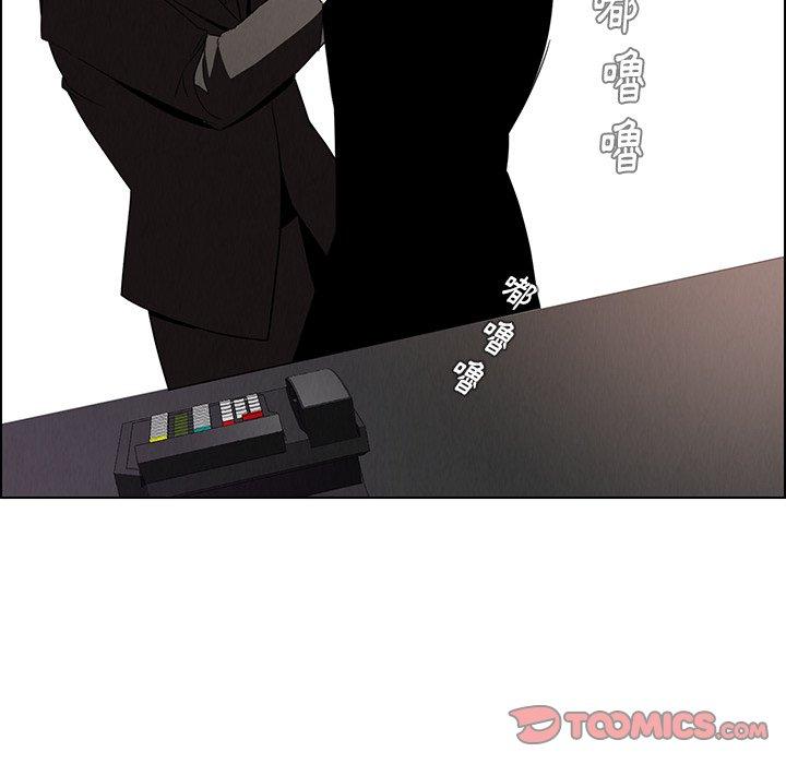 雨声的诱惑第35话