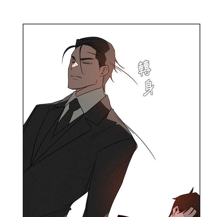 雨声的诱惑第35话