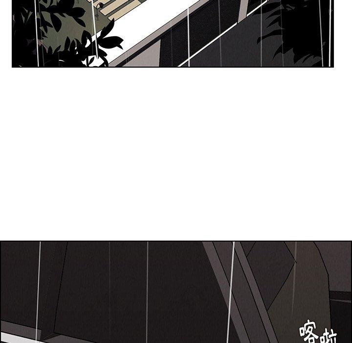 雨声的诱惑第38话