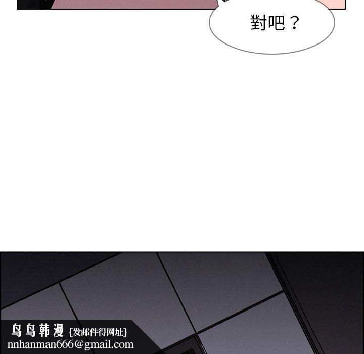 雨声的诱惑第38话