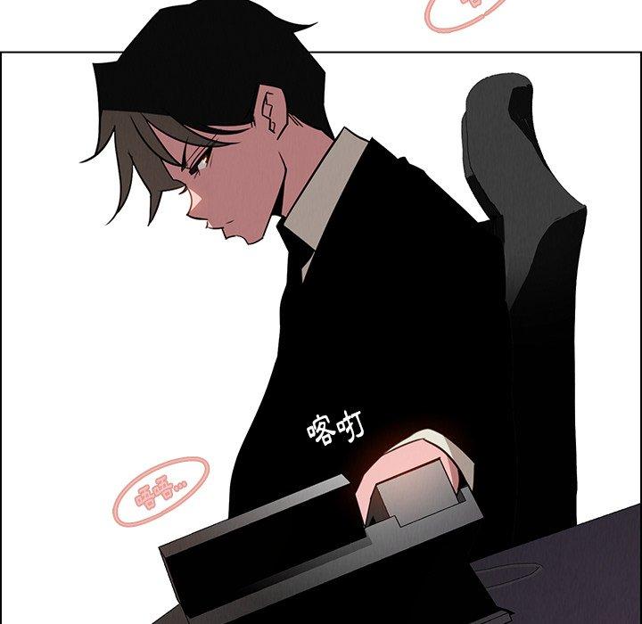 雨声的诱惑第38话