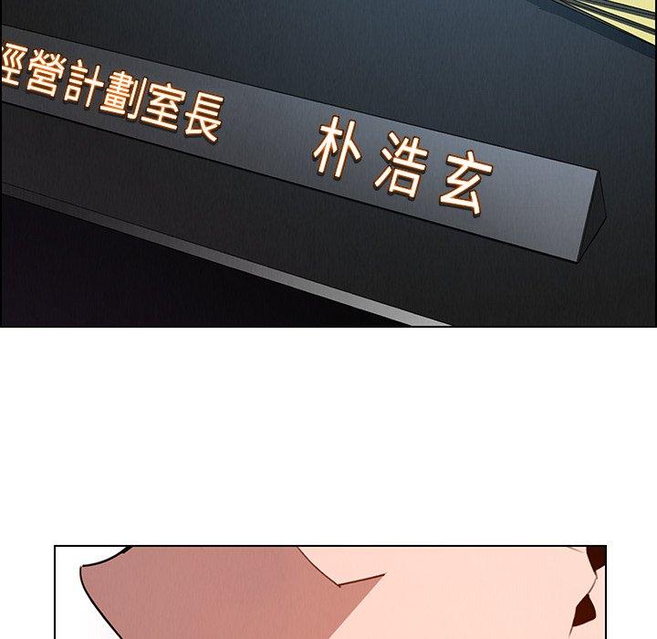 雨声的诱惑第38话