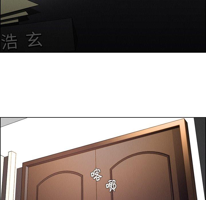 雨声的诱惑第38话